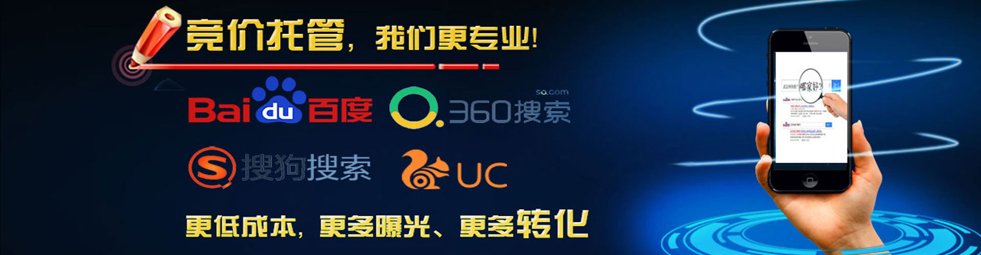 罗甸sem专员