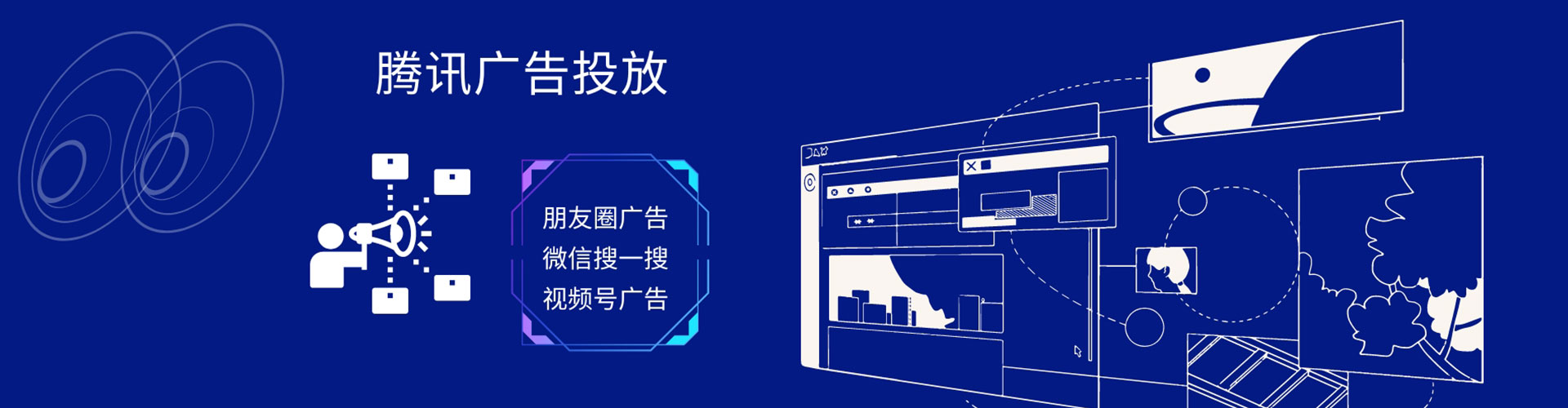 罗甸如何做sem