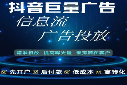 信息流广告创意案例展示