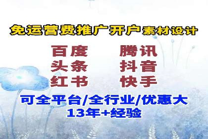 百度广告推广在移动端的创新实践