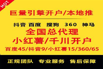 SEM网络推广实战案例：如何实现高效转化与推广